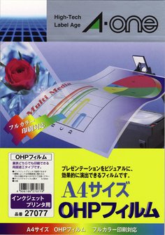 エーワン™ OHPフィルム 27077, インクジェット用, A4, 210 mm x 297 mm