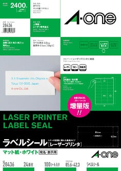 エーワン™ ラベルシール 28436, ホワイト, レーザープリンタ, 上下余白