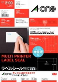 エーワン™ ラベルシール 31258, プリンタ兼用, キレイにはがせるタイプ