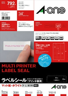 エーワン™ ラベルシール 72236, プリンタ兼用, 四辺余白付, 角丸, A4