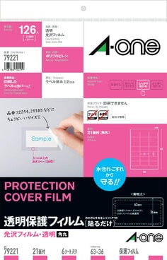 エーワン™ 透明保護フィルム 79221, 透明, 光沢フィルム, 63 mm x 36