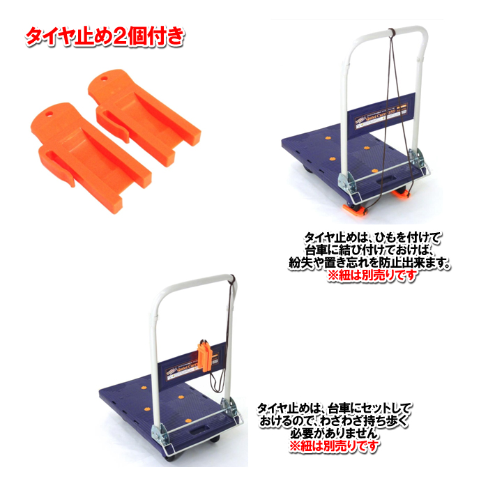 自立スタンド付静音台車 クワイエットキャリー120［BJC-120TS］最大