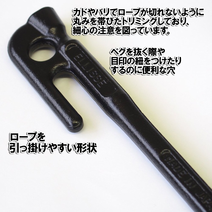 頑張って送料無料！】 鍛造ペグ エリッゼステーク 48cm 2本セット MK