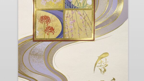 箔・印字・ホログラム材料・箔プリントにチャレンジされたい方 | 村田