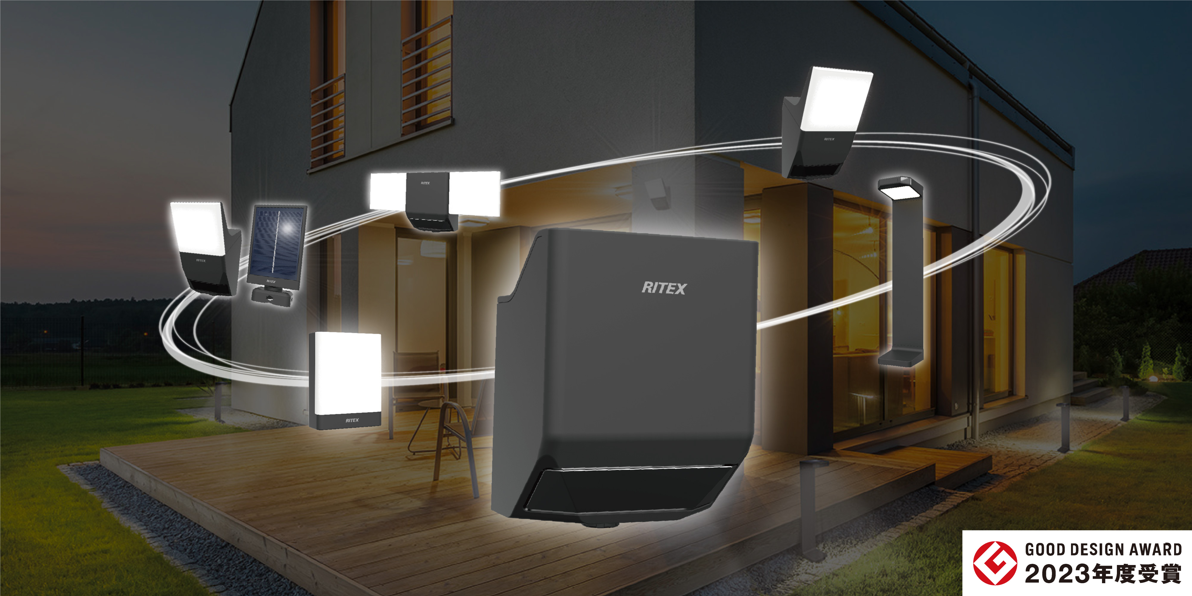 W-660 - 製品情報 | musashi（ムサシ） - 日本一のセンサーライトメーカー