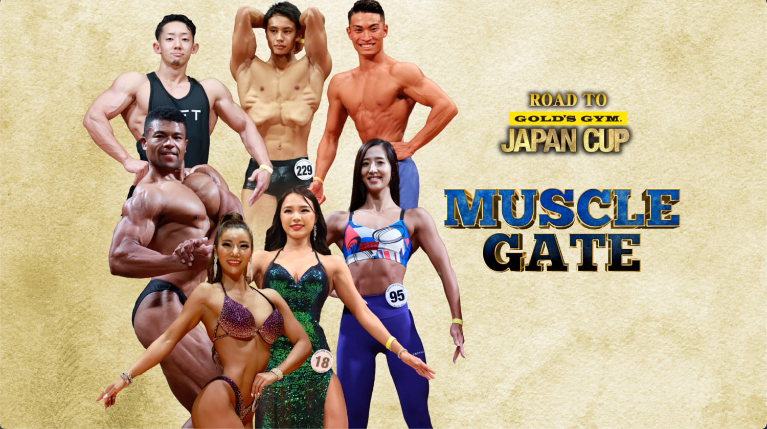 MUSCLE GATE マッスルゲート