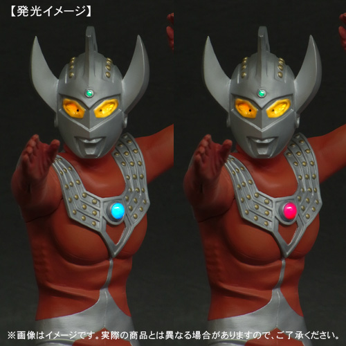 大怪獣シリーズ 「ウルトラマンタロウ Ver.2」 少年リック限定版