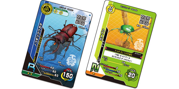 新甲虫王者ムシキング｜セガ