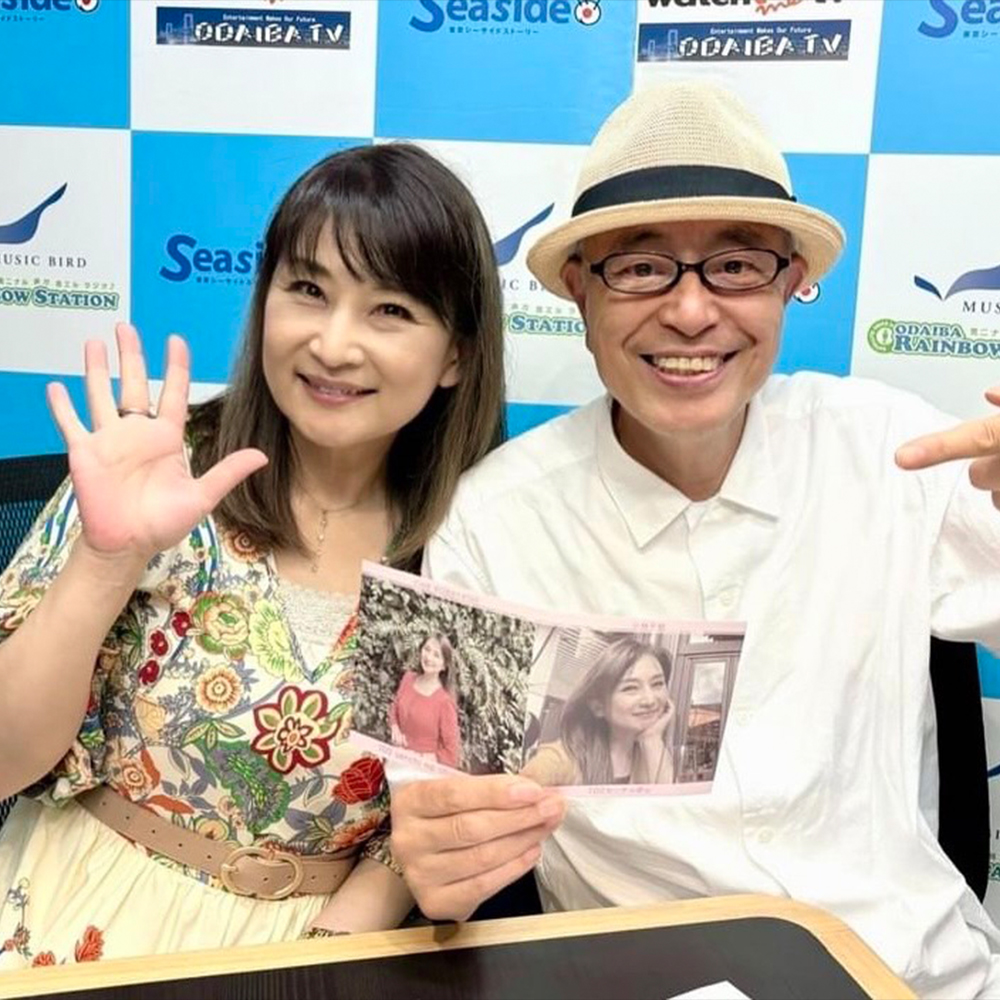 ゲストは昨年デビュー40周年を迎え、新曲「100センチの幸せ」を