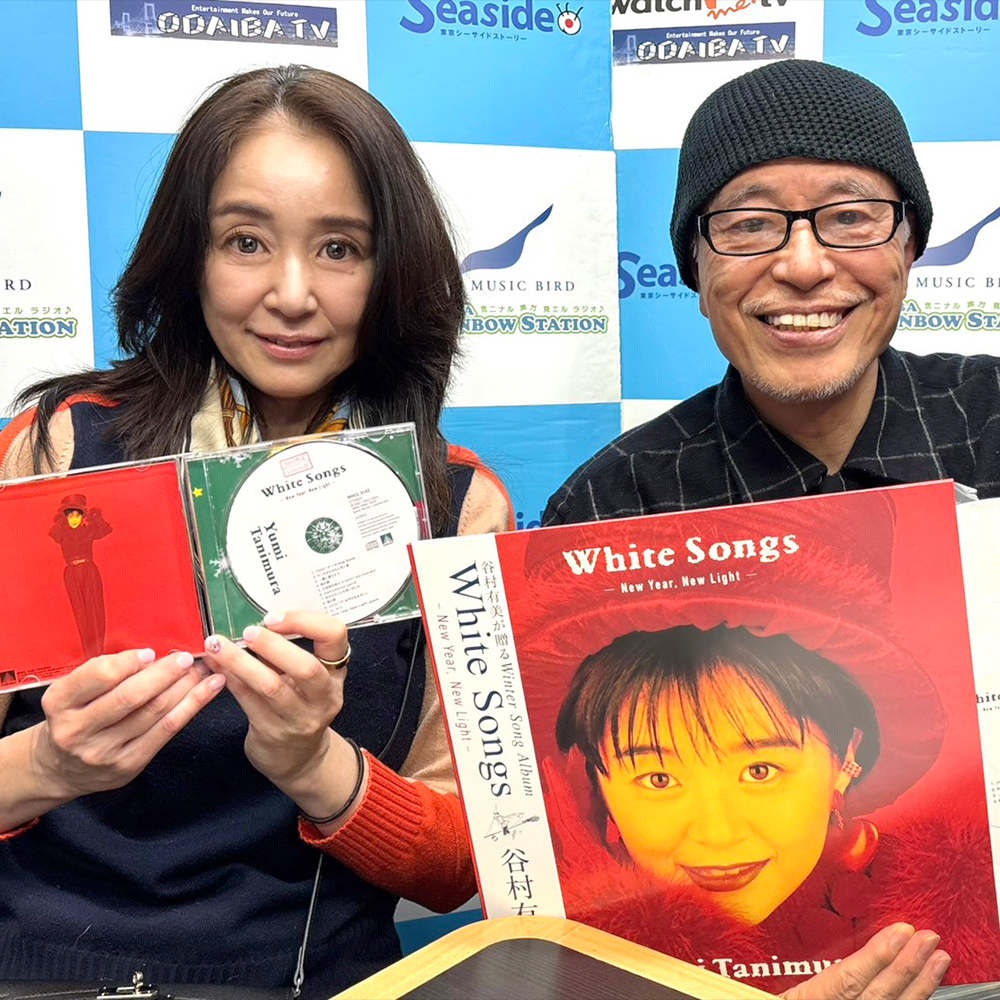 MUSIC HOT FLAVOR】12/2のゲストはウィンター・ソングアルバム『White