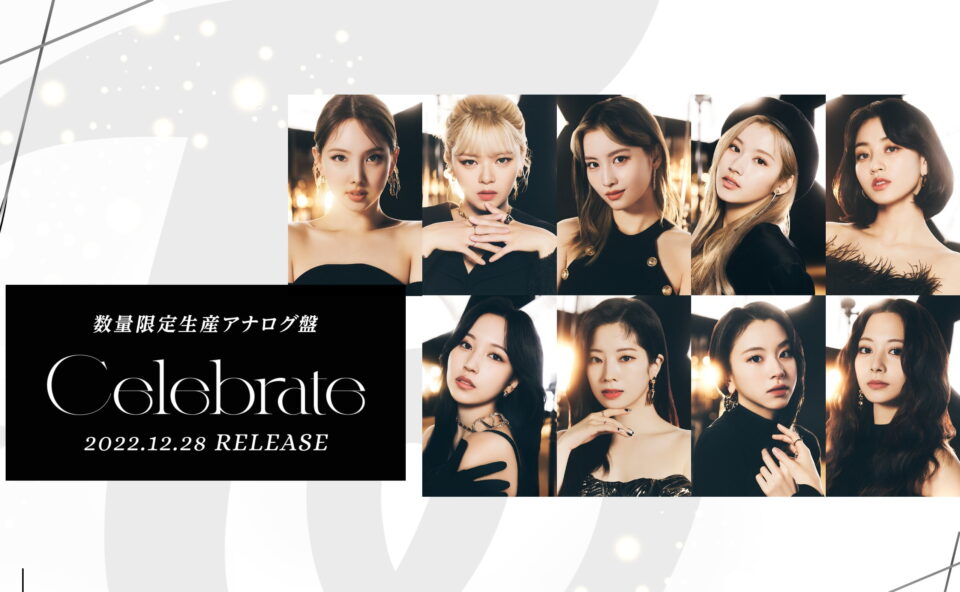 TWICE JAPAN 4th ALBUM『Celebrate』レコード盤 | MUSIC WEB CLIPS