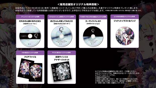 インターネットミュージックシーン大注目の人気ボカロP「ユリイ