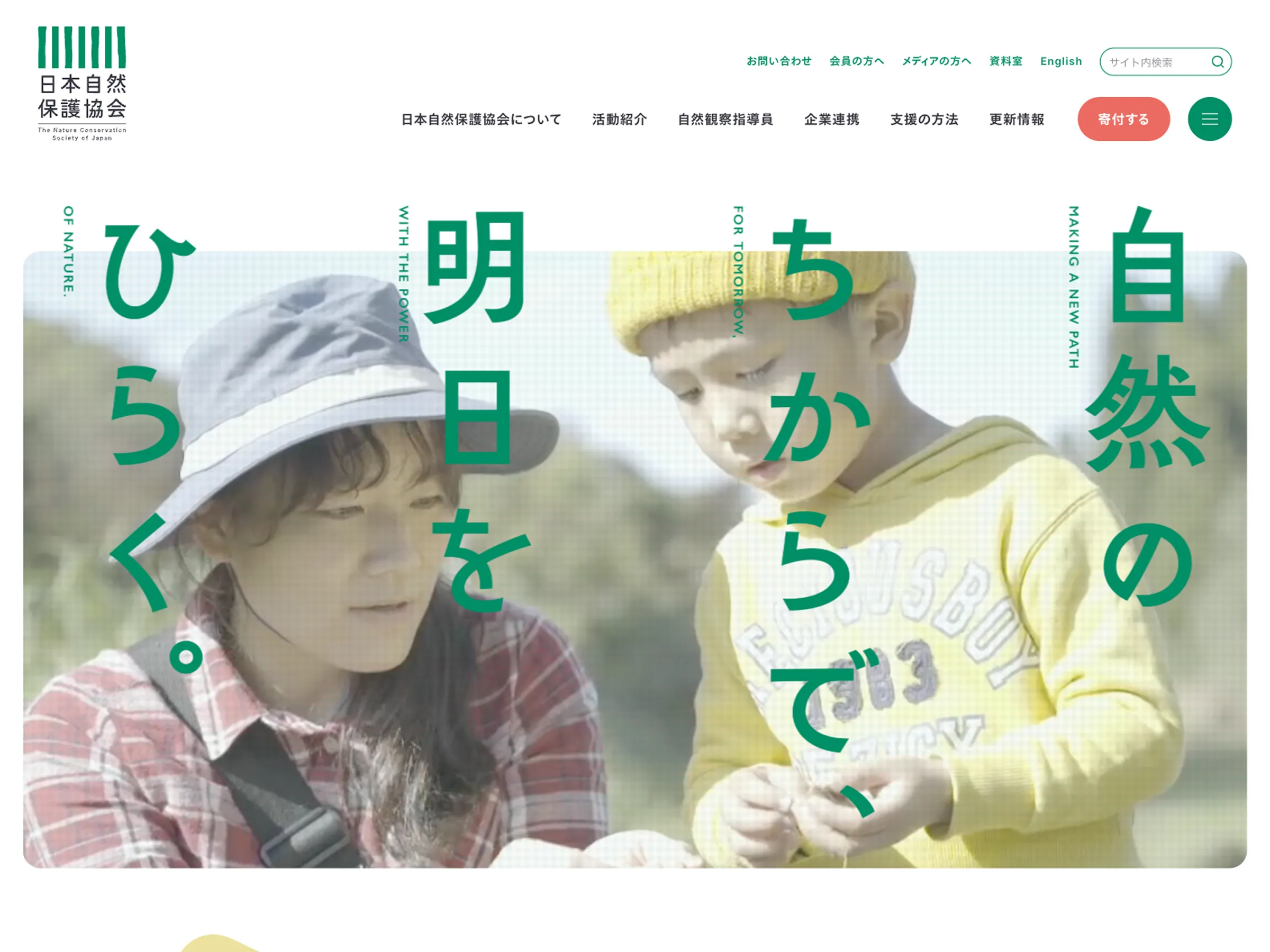 かわいい系｜Webデザインギャラリー・参考サイト集・アワード｜MUUUUU.ORG