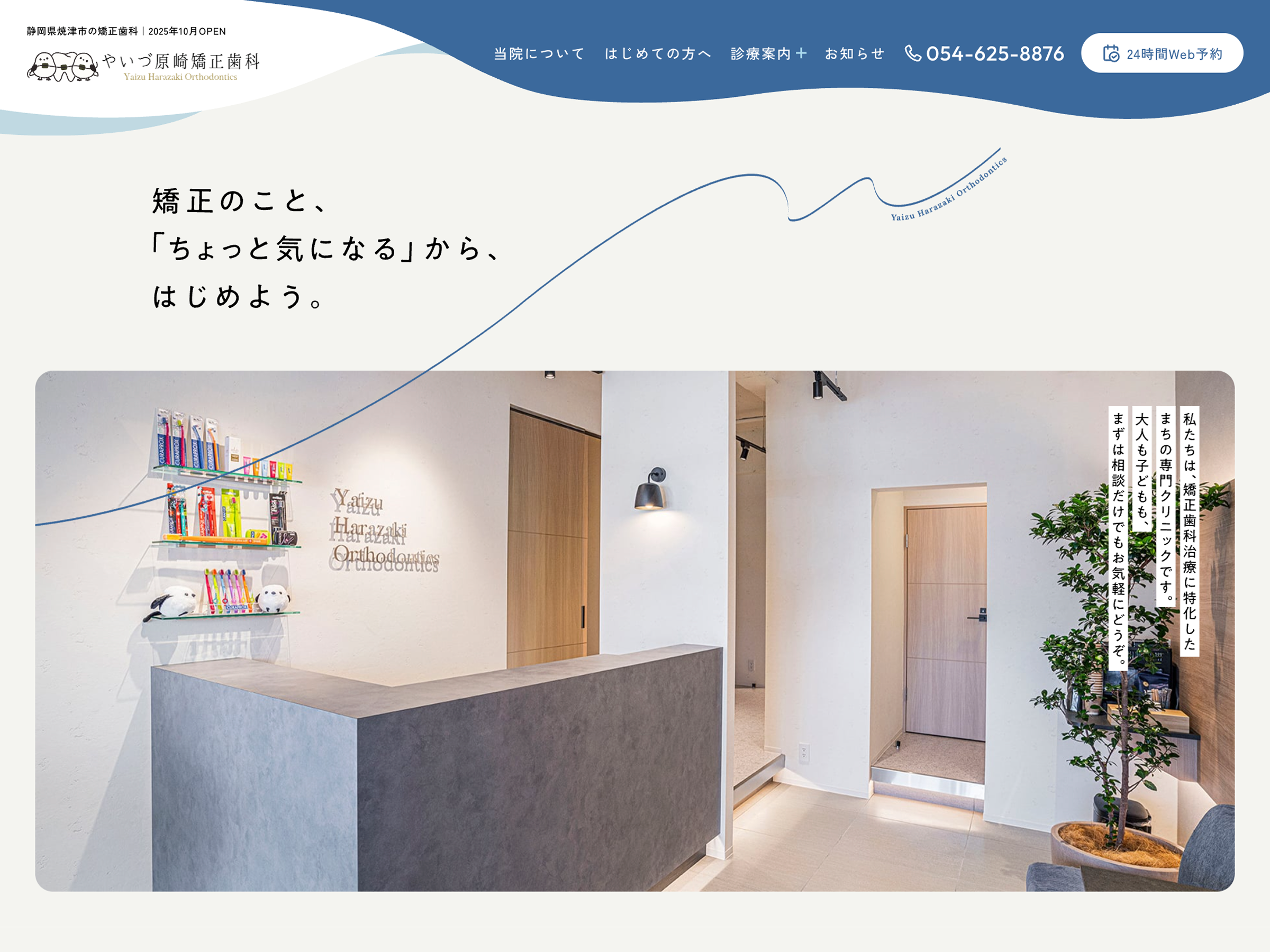 ホワイト系｜Webデザインギャラリー・参考サイト集・アワード｜MUUUUU.ORG