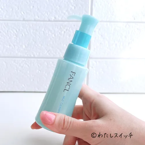 500円お試し】ファンケルマイルドクレンジングオイルお試し方法と注意