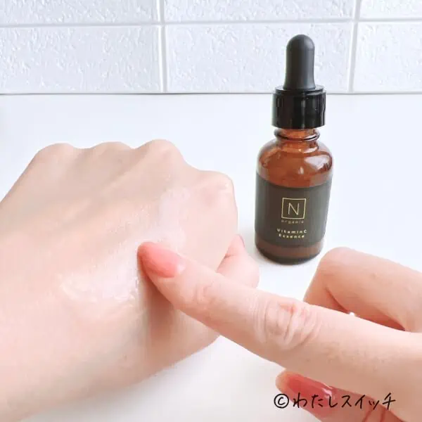 口コミ】N organic(エヌオーガニック）ビタミンC美容液「エンリッチ