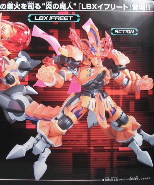 ハイパーファンクション 「イフリート」 レビュー