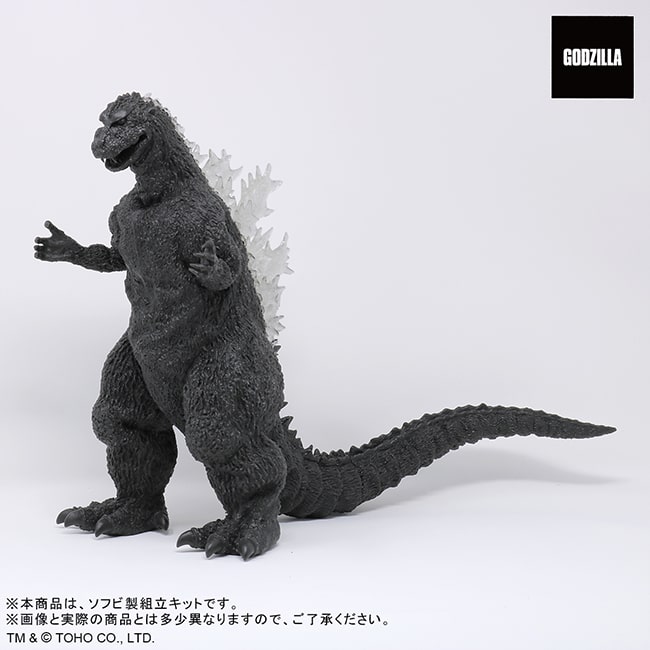 My 1954 Dream – MyKaiju®