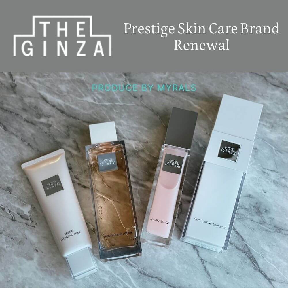 資生堂のプレステージスキンケアブランド「ザ・ギンザ(THE GINZA)」が