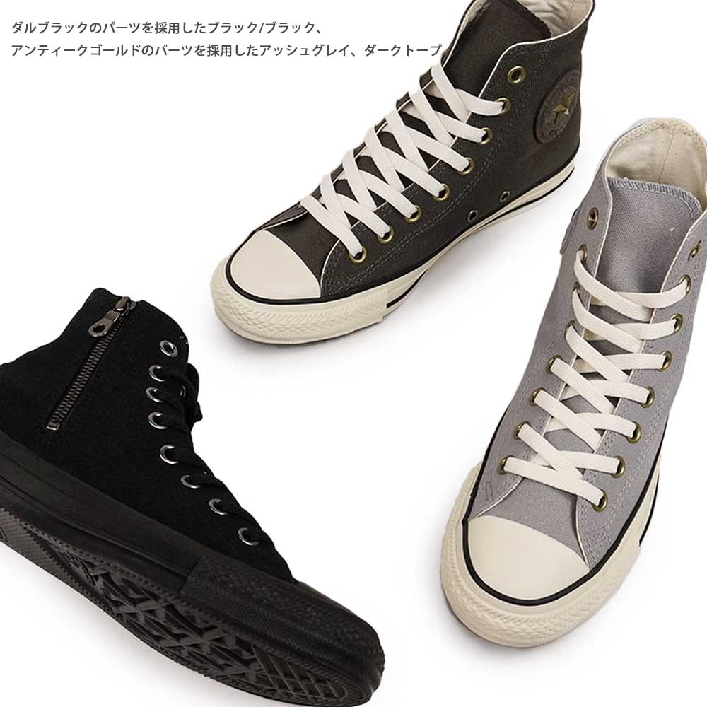 コンバース スニーカー オールスター スタッズパッチ Z HI メンズ