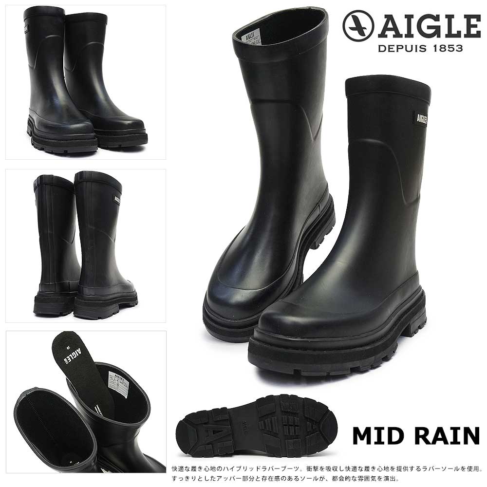 エーグル 長靴 レディース ZZFNA07 ミッドレイン 防水 ラバーブーツ