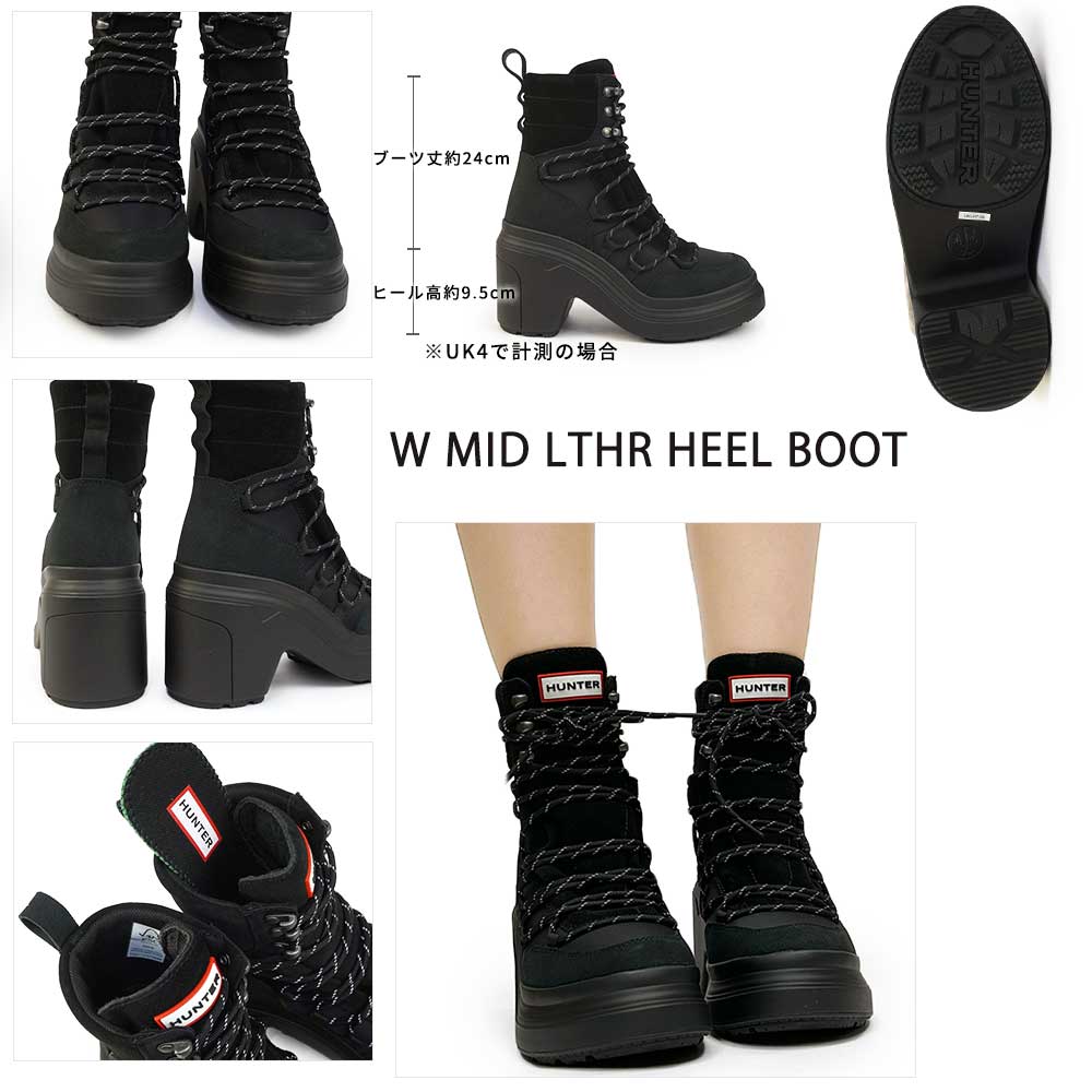 ハンター レディース ブーツ 厚底 WFP1108LNY エクスプローラー ミッド