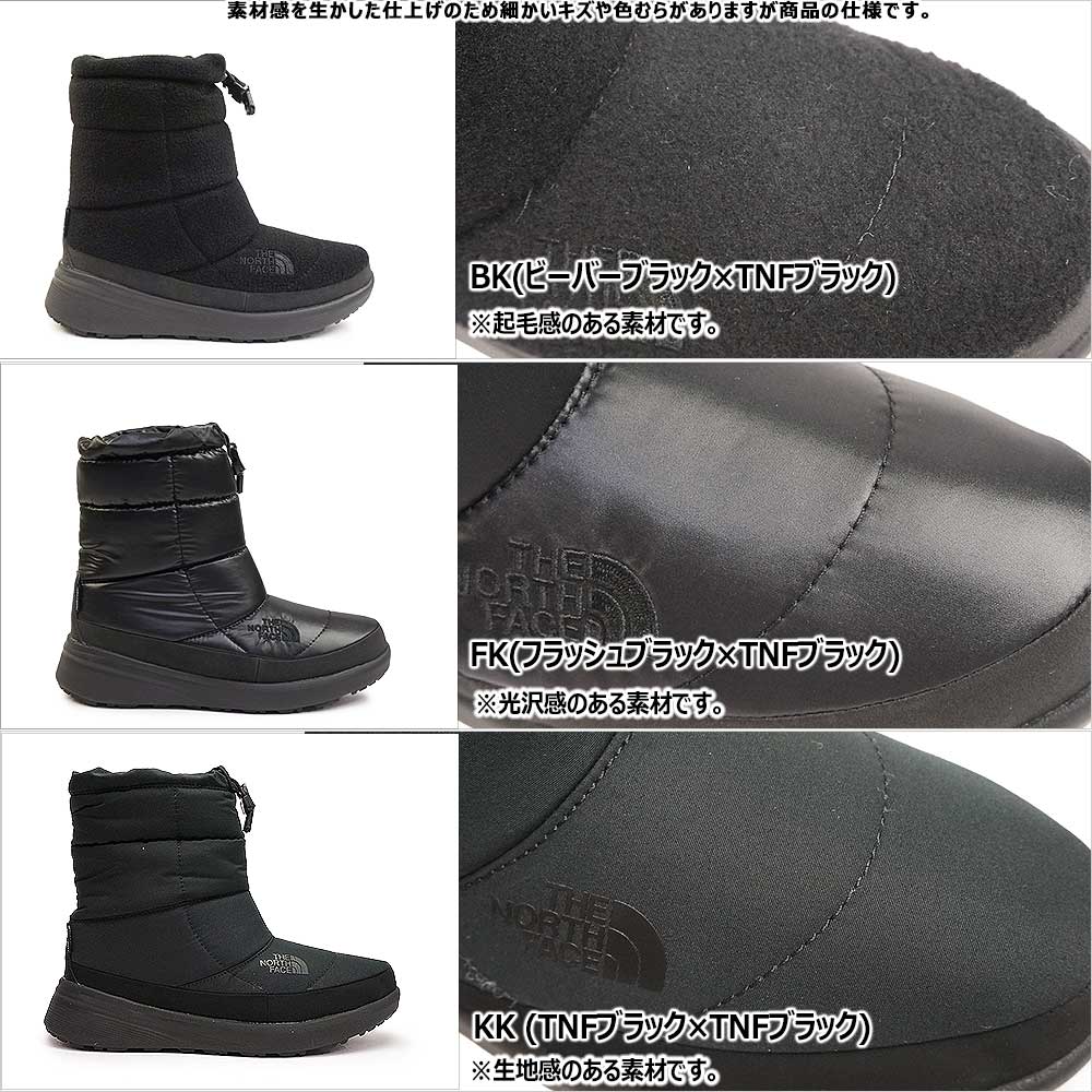 冬モノ最終処分】ザ ノースフェイス 防水 ウィンターブーツ NFW52272