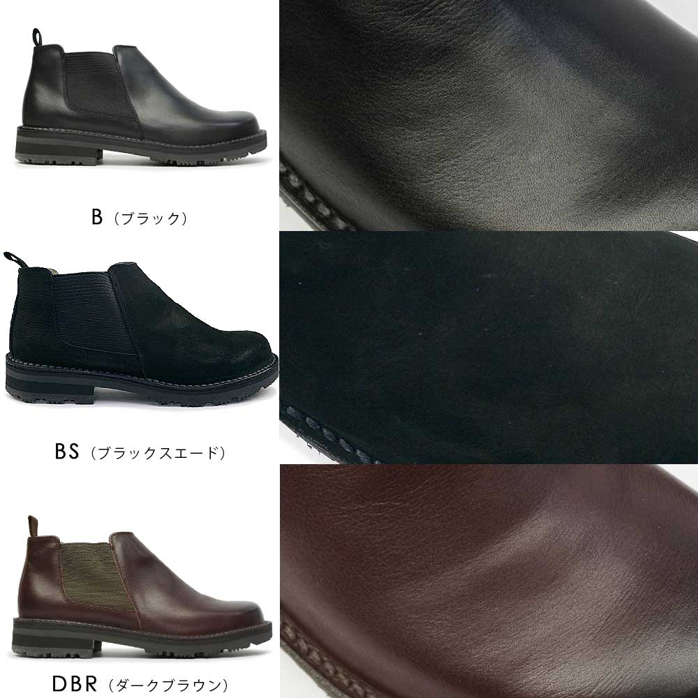 リーガル 防水・耐滑 サイドゴアブーツ 329W ゴアテックス EEE 本革