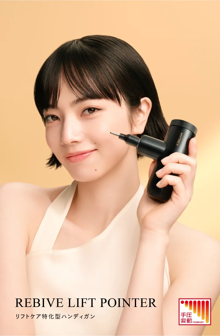 期間限定 ♡ MYTREX 美顔器 /ブラック 収納ケース付き 期間限定