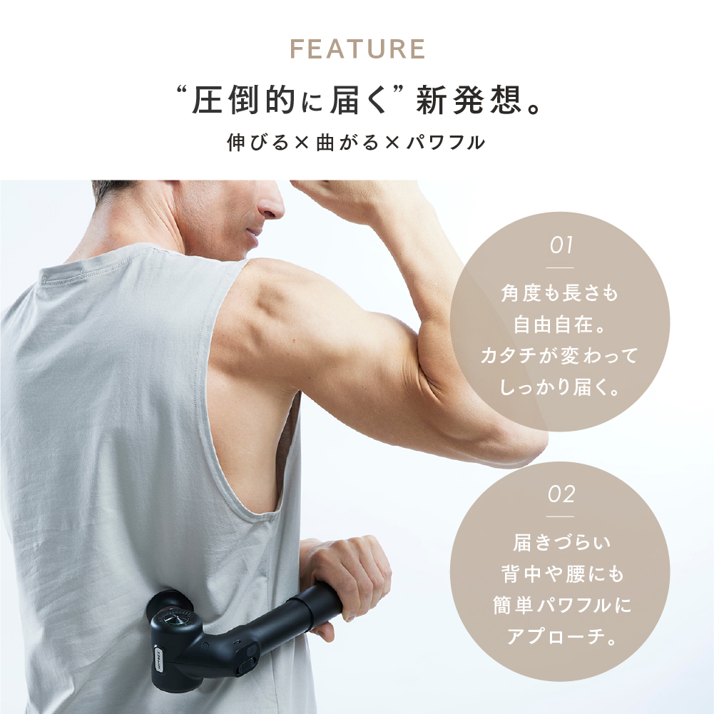 MYTREX REBIVE EX PRO | プロフェッショナルケア