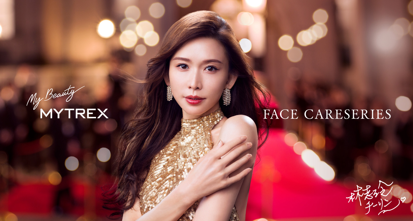 TBC MORELIFT 美顔器 HA-ML01 新品 TBC MORELIFT 美顔器 HA-ML01 新品