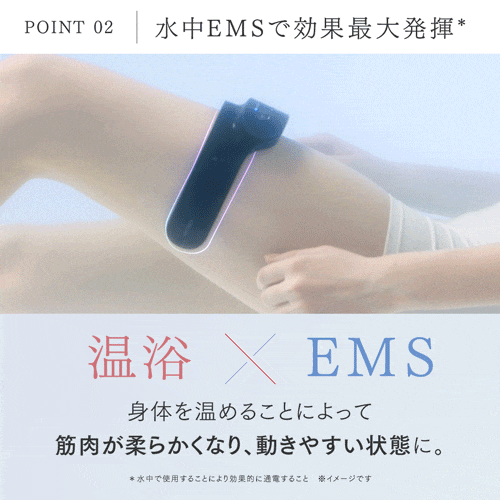 MYTREX AQUA LEG TRAINER | バスタイム美脚トレーニング