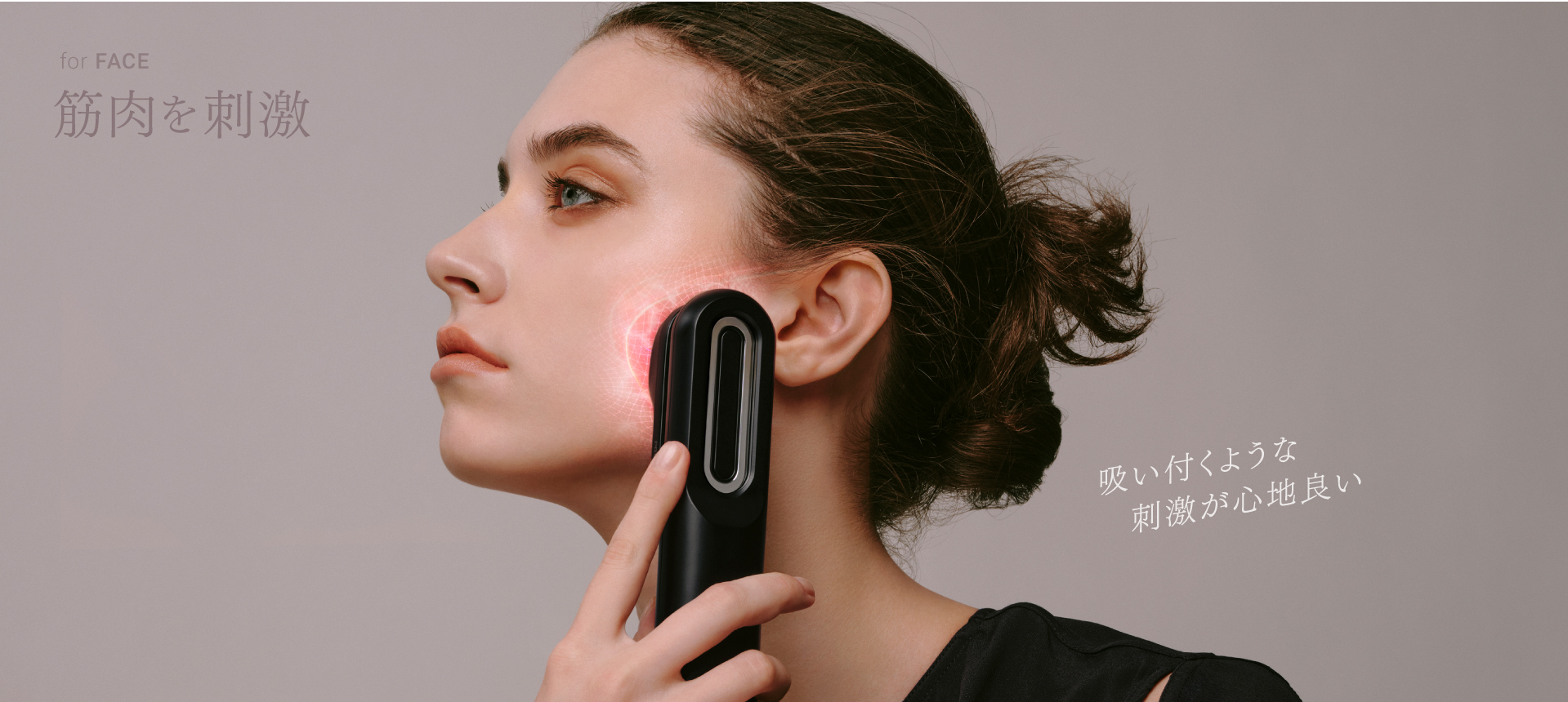 MYTREX PROVE | トータルリフト美顔器 -