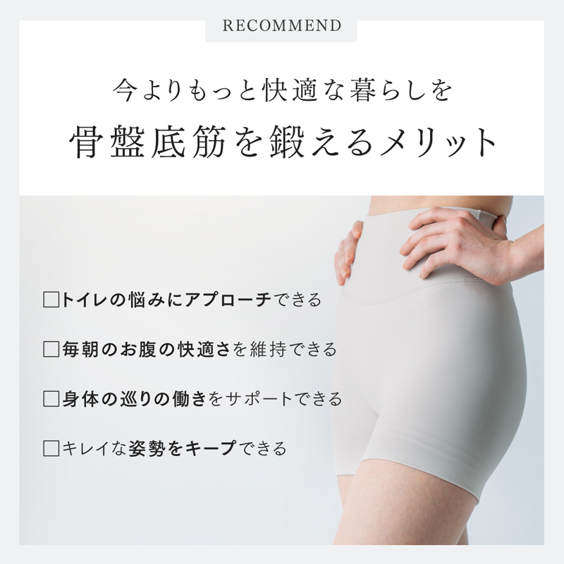 公式】MYTREX AQUA QUTTO｜グッドデザイン賞2025受賞｜今夜はナゾトレ