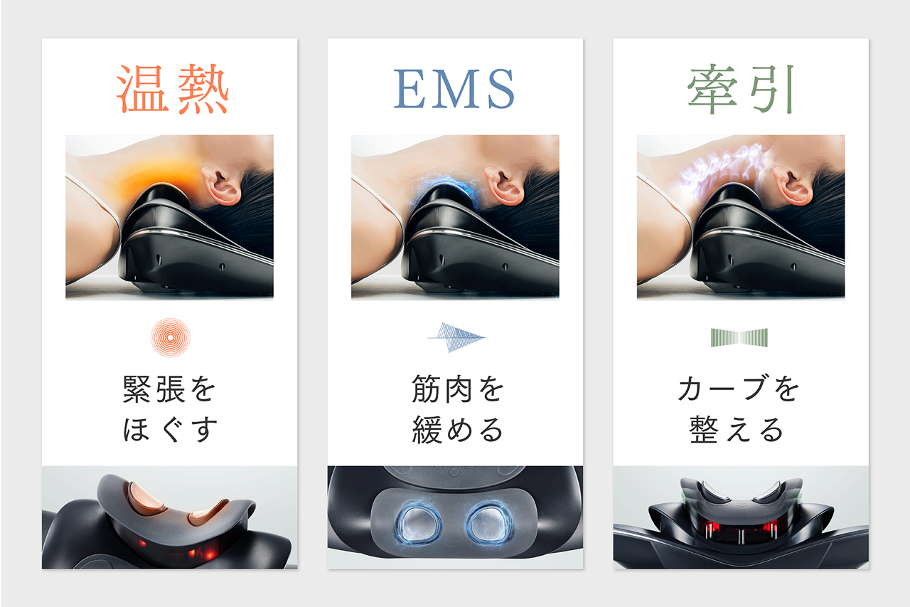 整体師の手技を自宅で手軽に体感“温熱×EMS×牽引”「MEDI NECK」誕生！ ·