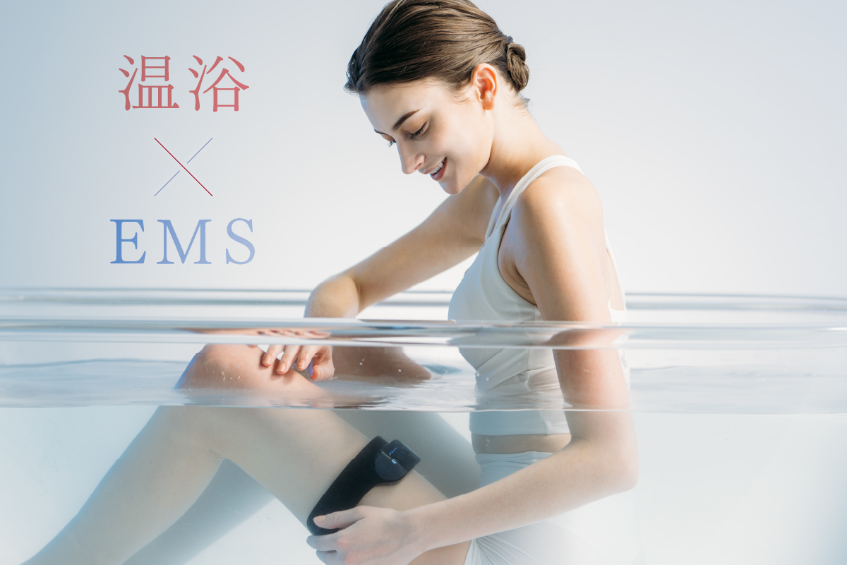 MYTREX】理想の美脚はお風呂で作る！“美脚筋”を集中トレーニングする