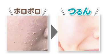 薬用美白]ルソイル ホワイトニングマイルドクリアジェル 40g | ルソイル