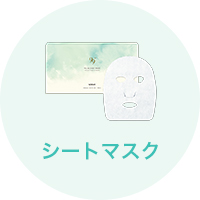 フェイシァルシートマスク｜ノエビア 99プラス｜株式会社ノエビア