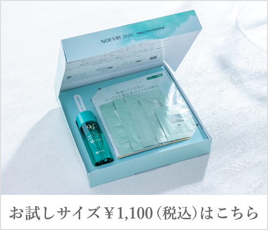 薬用エンリッチ スキンコンディショナー｜ノエビア 99プラス｜株式会社