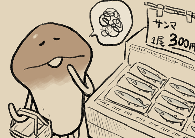 4コマ第706話 1/2｜なめこぱらだいす なめこ公式サイト