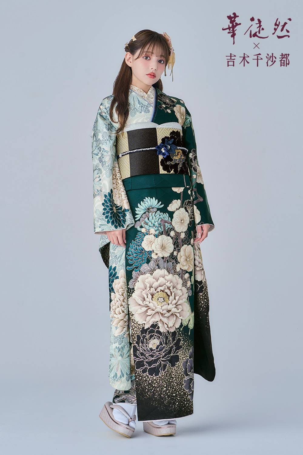 ナナイロキモノWEBショップ / 振袖フルセット｜華徒然×吉木千沙都 F251