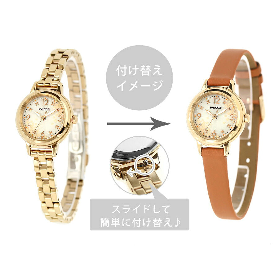 KP3-627-91 ｜ シチズン ウィッカ(CITIZEN wicca) - 腕時計のななぷれ