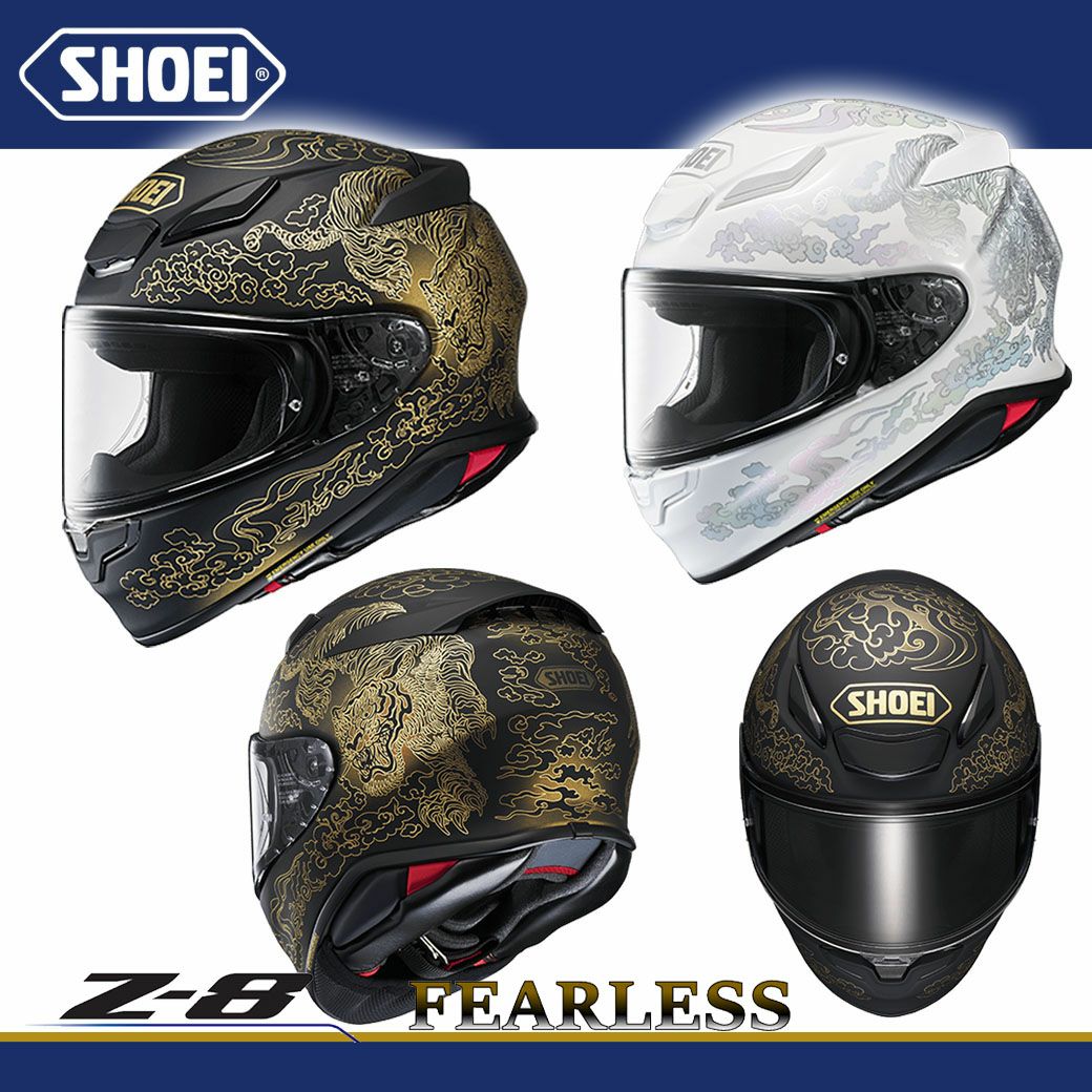 SHOEI ショウエイ ヘルメットZ-8 FEARLESS ゼット-エイト フィアレス