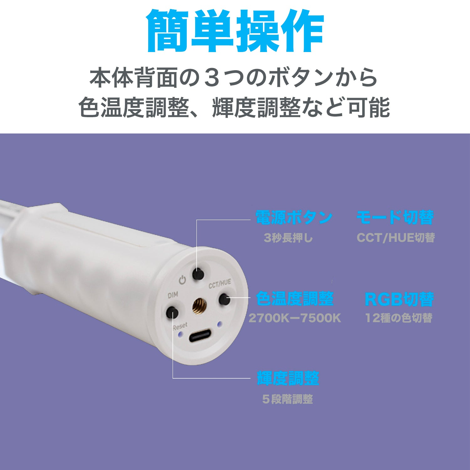 NANLITE PavoTube T8-7X チューブ型撮影用ライト RGBライト LEDライト