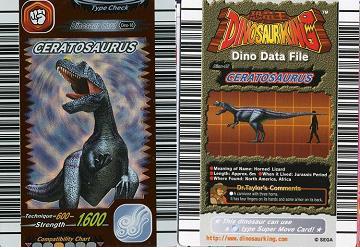 英語版ムシキング、恐竜キング、ラブandベリー】銀座博品館: 某機械