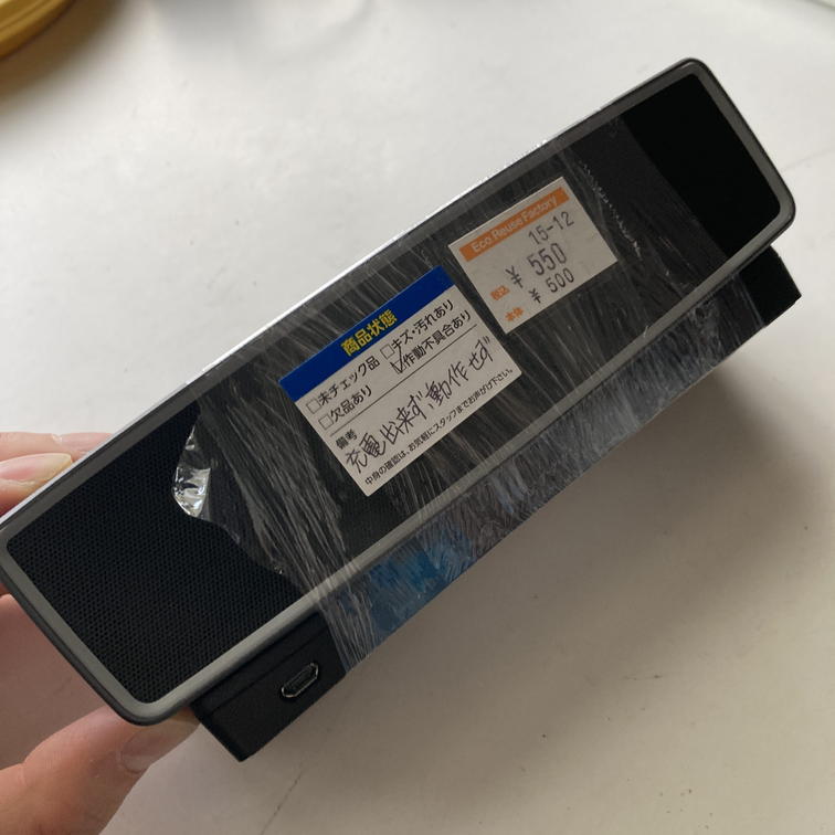 ジャンクのBOSEスピーカーを修理してみた – SoundLink mini2 – | kill