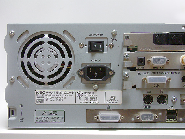 こだわりV166 : Naopy Hobby Land