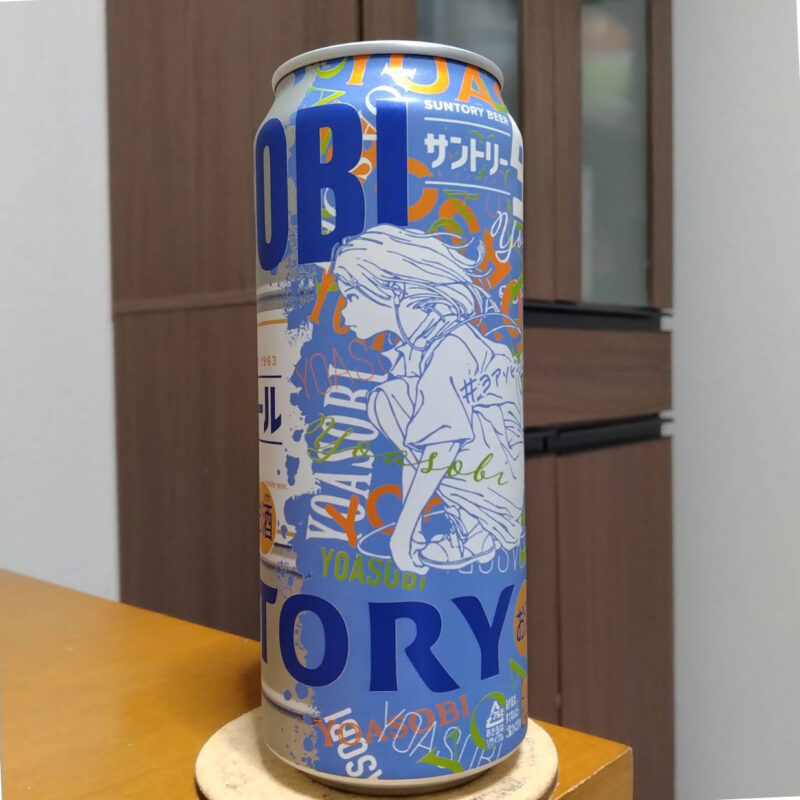 サントリーコンビニ限定YOASOBI×サントリー生ビールコラボ缶“ヨアソビ