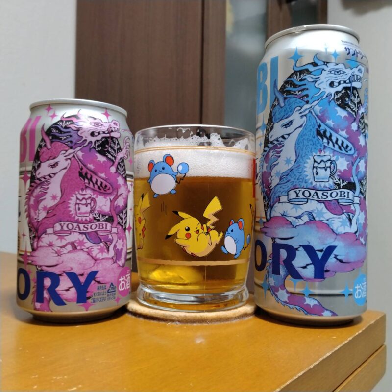 サントリーコンビニ限定YOASOBI×サントリー生ビールコラボ缶“ヨアソビ