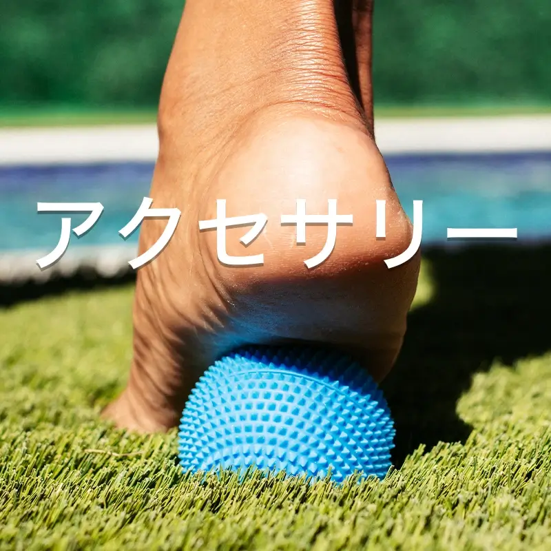 ナボソ公式】プロダクト一覧｜米国足病医開発の新感覚インソール